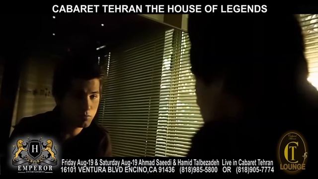 Cabaret Tehran AD Hamid Talebzadeh and Ahmad Saeedi Aug 19 and Aug 20 смотреть онлайн