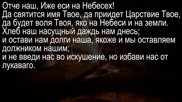 ☦ Мᴏᴧиᴛʙᴇннᴏᴇ ᴨᴇᴄнᴏᴨᴇниᴇ ᴄ уᴛᴩᴀ ☦ смотреть онлайн