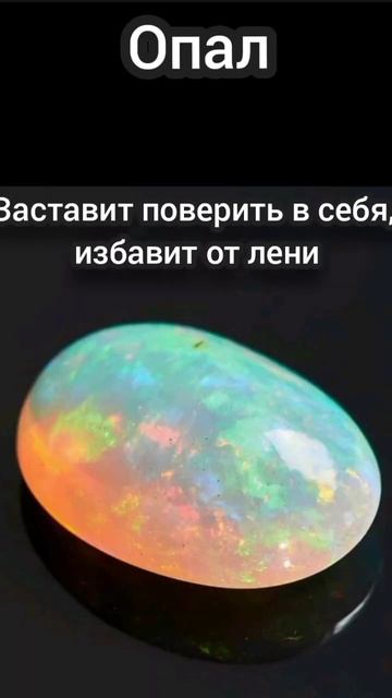 камни и Талисманы для Весов #талисман #камнипогороскопу #гороскоп #весы смотреть онлайн