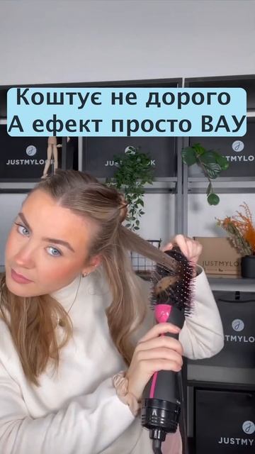 Фен щітка по акційній ціні смотреть онлайн