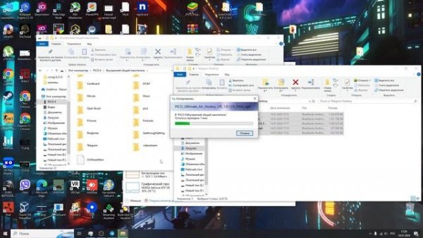 Настраиваем Pico 4 к трансляции + пытаемся сделать звук