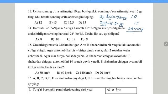 #Imtihon_namuna_2022 Ixtisoslashtirilgan Maktablarga Imtihonda Tushadigan Testlar. 6-sinf