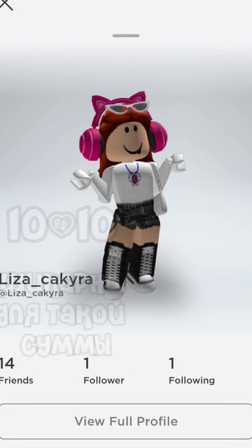 В 3 части возьму ещё Ники с того видео) #реки #рекомендации #роблокс #roblox #коллаб #роблоксер #ed смотреть онлайн