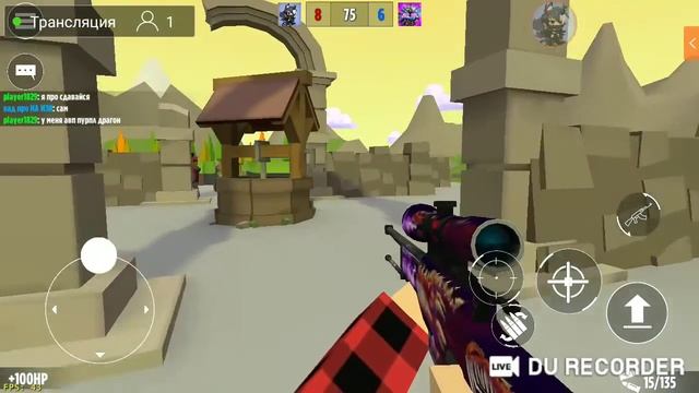 Стрим По блок Филд Blockfield