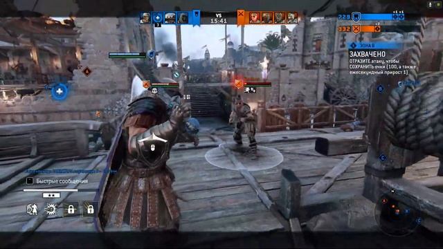 Центурион | For Honor смотреть онлайн