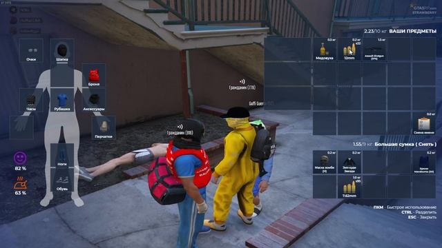 Будни в GTA 5 RAGE RP смотреть онлайн