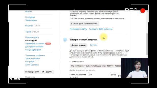 ( Видео № 11 ) Настройка автозагрузки смотреть онлайн