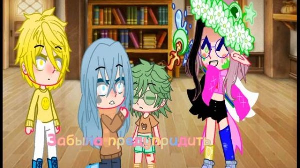 вару стал мелким