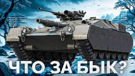 Taurus CA - ЧТО ЗА НОВЫЙ ПРЕМИУМНЫЙ БЫК? смотреть онлайн