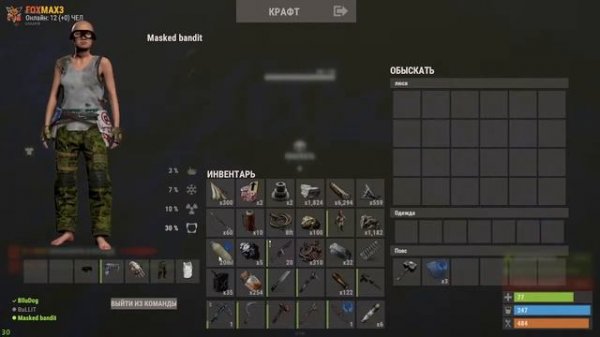 FOX RUST#2 248 DEVBLOG|RUST ДЛЯ СЛАБЫХ ПК ! 2022