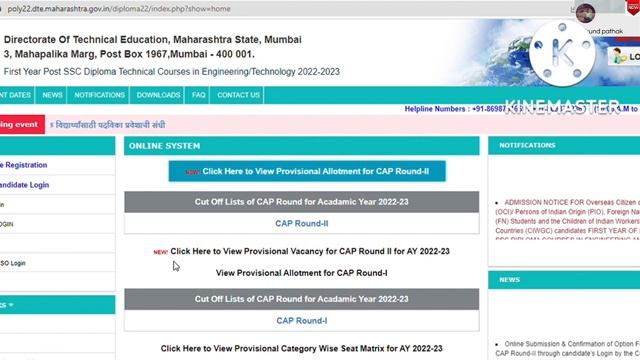 कब आएगा CAP 3 का Vacancy Seat l Post SSC Diploma Admission Process l Option Form CAP 3 l Mukund Sir смотреть онлайн