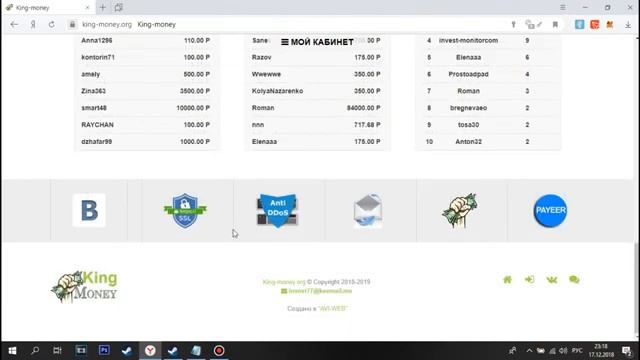 Новый HYIP Зарабатывай в интернете 75% за 24 часа смотреть онлайн