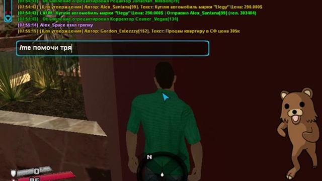 gta sa 2013 07 03 07 55 07 46 смотреть онлайн