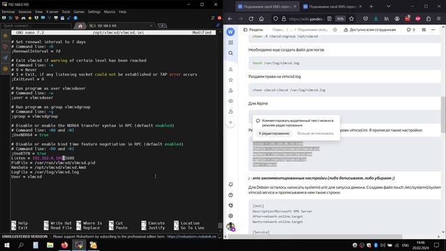 Активация Windows. Свой KMS сервер активации на linux (alpine, ubuntu, docker) смотреть онлайн