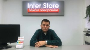 Inter Store - отзыв о работе с компанией ТочкаРу