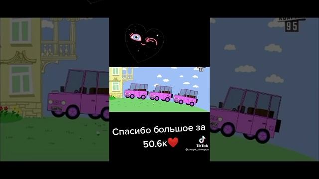 Шмепа и жора смотреть онлайн