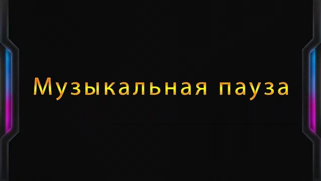 НОЧНОЙ СТРИМ А ЕЩЁ ВОТ СУДЕЙСТВО КРУТО ПРАВДА (судейство 3-го раунда, INMOR #3) смотреть онлайн