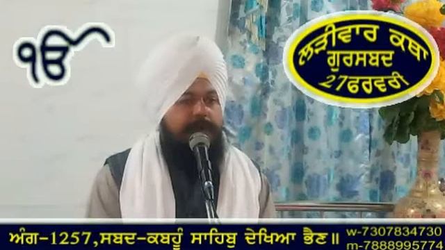 Episod-14 Ang-1257 Gaini Tarlochan Singh Patran #Gurbanipatranchannel#lariwarkatha#lar смотреть онлайн