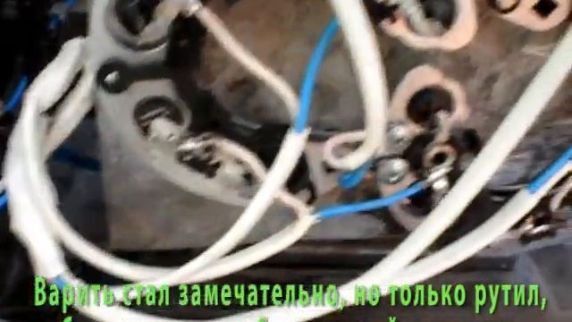 Переделка сварочника переменного тока на постоянный ток