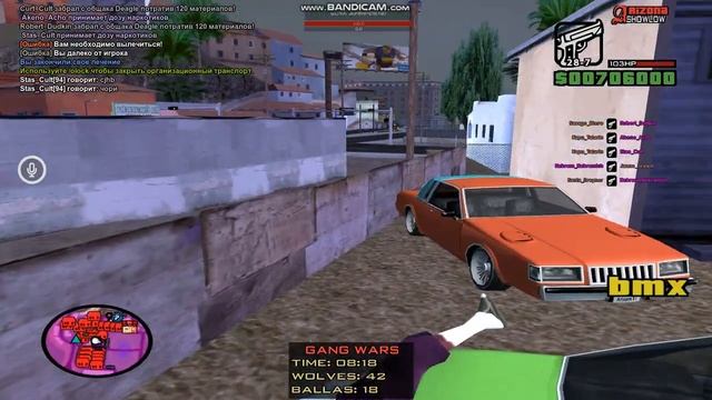 gta sa 2023 04 20 21 06 55 402 смотреть онлайн