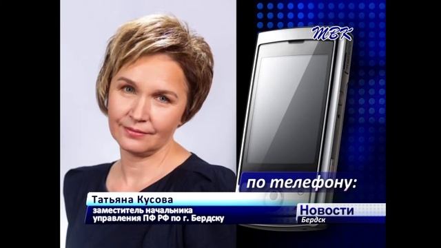 Правительство одобрило законопроект о единовременной индексации пенсии в размере 5000 рублей смотреть онлайн