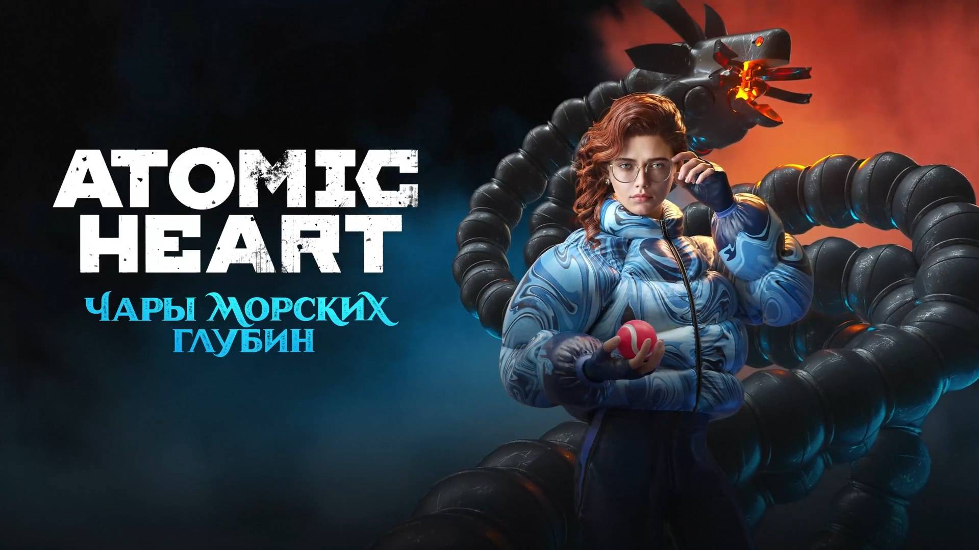 Atomic Heart: Enchantment Under The Sea (Чары Морских глубин). Новое DLC! - Стрим #1