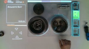 Сборка планетарного редуктора с помощью искусственного интеллекта c проекцией дополненной реальности