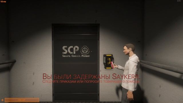 Хехешные лаборатории | SCP:SL смотреть онлайн