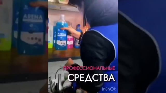 Презентация ООО ФЕЯ смотреть онлайн