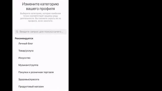 Серия трансляций «Инстаграм для чайников», часть 1 смотреть онлайн