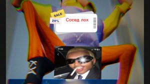 Приколы над соседом|ЧУПАПИ МУНЯНЯ ?