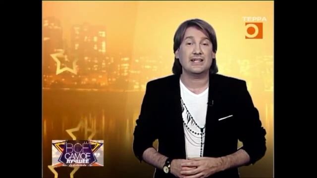 Всё Самое лучшее - WHY BE NORMAL (ТРК Терра) смотреть онлайн