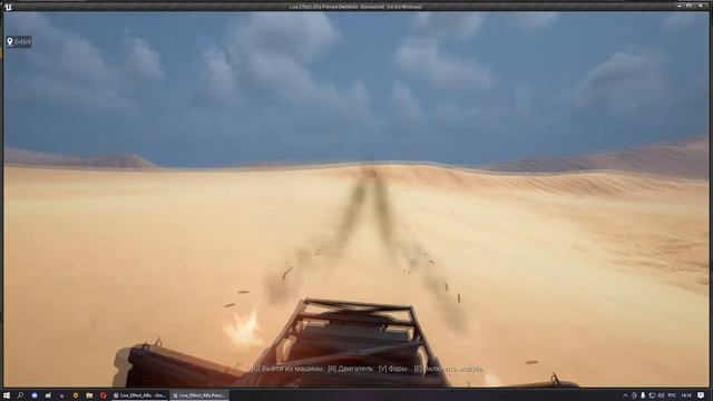 UE4 - Плагин AVS Advancet Vehicle System