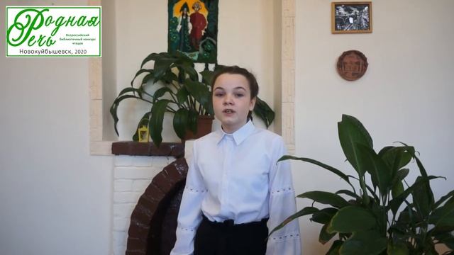 Бодрягина Татьяна Максимовна, 12 лет, С.А. Есенин "Гой ты, Русь моя родная..." смотреть онлайн