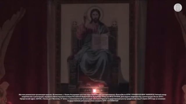 Семинар Дерех аШем. Урок 32 смотреть онлайн