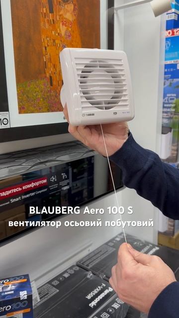 Вентилятор BLAUBERG Aero 100 S смотреть онлайн