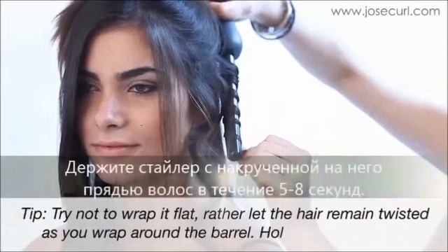 Инструкция по использованию Curling Iron смотреть онлайн