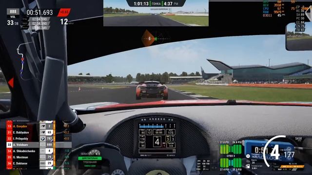 Гонка на endurance.simcentral.ru полтора часа Sliverstone смотреть онлайн