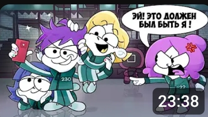 видео из ютуба 867 смотреть онлайн