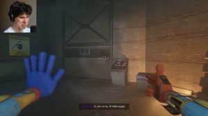 Винди. Поппи плейтайм 4 #5