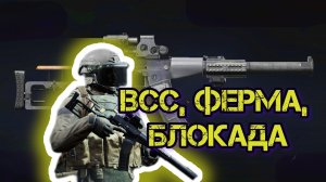 Арена Брейкаут/Arena Breakout