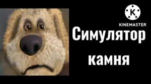 фрагменты мемов грустные лица Бена и радостные лица бена