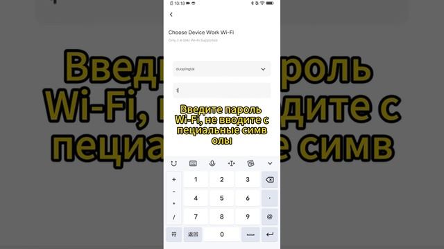 Neatsvor X600 Pro Wi-Fi связь Neatsvor Home App