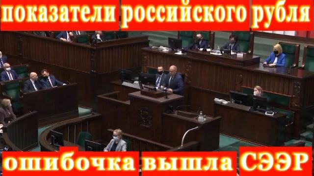 показатели российского рубля спустя месяц ошибочка вышла сээр - новости смотреть онлайн
