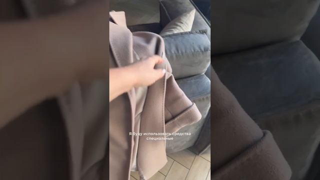 Шерстяное пальто можно стирать? Можно, но при наличии техники V-ZUG 👍 смотреть онлайн
