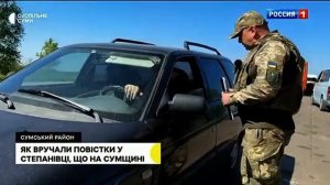 Окончание "60 минут" и начало программы "Вести в 20:00" - Выпуск от 31.05.2024 | ЛайкСекурос