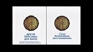 Шампунь Dove Hair Therapy (реклама 2011)