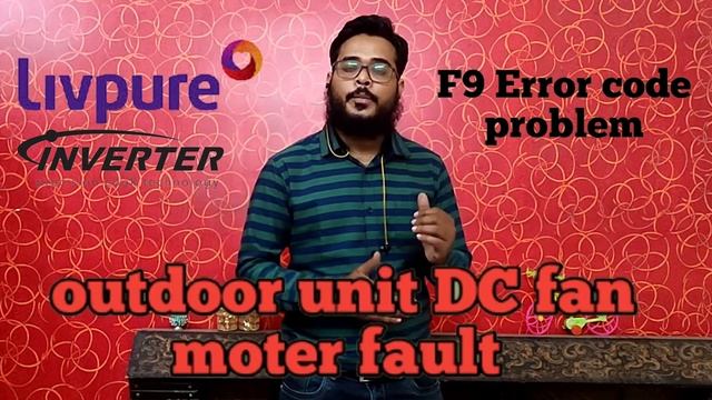 How to solve livpure inverter acF9 Error code problem| livpure inverter ac F9 Error code problem смотреть онлайн