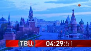 Часы и начало программы События (ТВЦ, 01.05.2020)