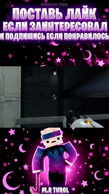 Я ИГРАЛ В "PORTAL 2" 24 ЧАСА БЕЗ ПЕРЕРЫВА ЧЕЛЛЕНЖ !!! №3 смотреть онлайн